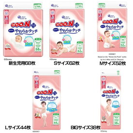 ベビーおむつ 紙おむつ やさしい肌ざわり グーンプラス 敏感肌にやわらかタッチ テープ 232267 232268 232269 232270 232141 テープタイプ GooNプラス ディズニーデザイン ぴたっとフィット エリエール 新生児用 Sサイズ Mサイズ Lサイズ BIGサイズ