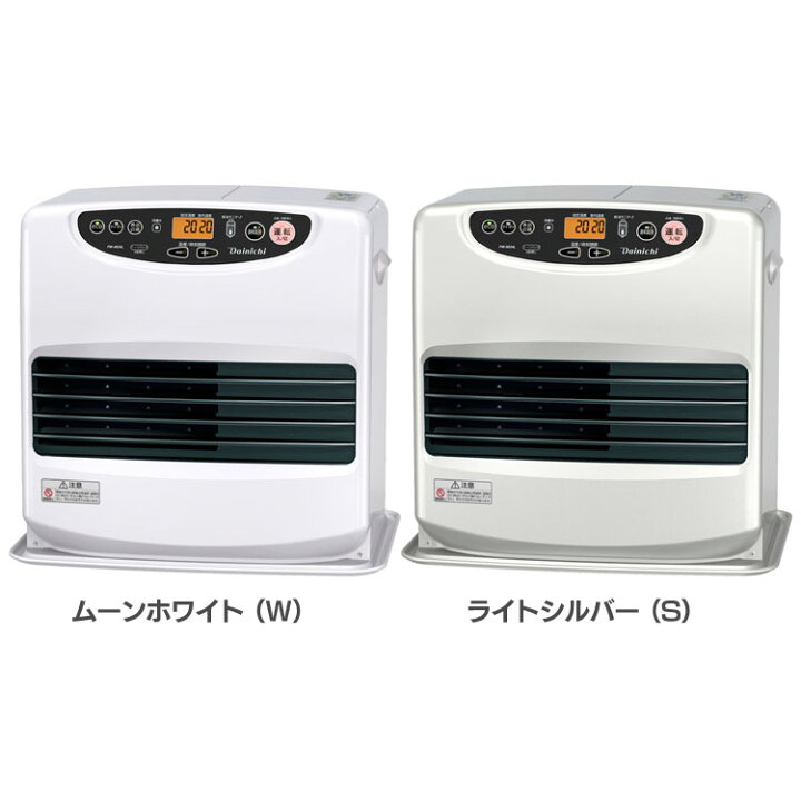 楽天市場】[最大400円OFFクーポン/新生活フェア]ファンヒーター 
