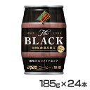 【24本】飲料 缶コーヒー ケース ダイドーブレンド ザ・ブラック 樽缶 ブラック 無糖 ダイドーブレンド ダイドー 缶コーヒー コク 黒 香料無添加 人工甘味料不使用 ダイドードリンコ