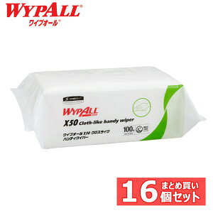 [�ő�400�~OFF�N�[�|��/���炵�Ƀv���X] ���p���Օi �ƒ뎆 �L�b�`���^�I�� �y16�z���C�v�I�[�� X50 �N���X���C�N �n���f�B���C�p�[ ���C�v�I�[�� ���C�p�[ ���C�v �E�G�X �E�F�X �s�D�z X50 