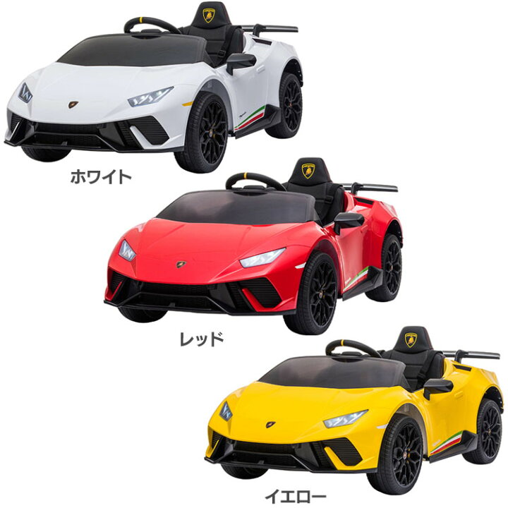 楽天市場】乗り物 おもちゃ 屋内用 電動乗用カー ランボルギーニ S308 