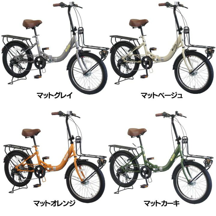 楽天市場】[最大500円OFFクーポン/新生活フェア]折りたたみ自転車 