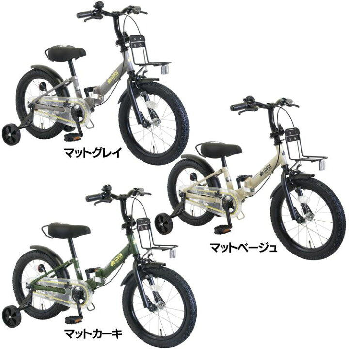 楽天市場】子供用自転車 コンパクト 折りたたみ自転車 LOGOS（ロゴス 