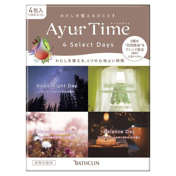 楽天市場】入浴剤 アソートセット バスソルト アーユルタイム フォー  