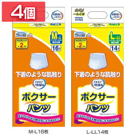 [100円OFFクーポン/くらしにプラス] 【4個】介護用おむつ 介護用パンツ 大人用 エルモアいちばん ボクサーパンツ 介護用おむつ 介護用パンツ 大人用 おむつ オムツ パンツ ボクサータイプ 消臭 安心 吸収 トイレ介助 排泄介助 介護 エルモア エルモア M-L16枚 L-LL14枚