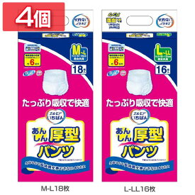 [150円OFFクーポン/新生活フェア] 【4個】介護用おむつ 介護用パンツ 大人用 エルモアいちばん あんしん厚型パンツ 介護用おむつ 介護用パンツ 大人用 おむつ オムツ パンツ 厚型 吸収 消臭 抗菌 トイレ介助 排泄介助 介護 エルモア エルモア M-L18枚 L-LL16枚