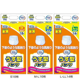 介護用おむつ 介護用パンツ 大人用 エルモアいちばん うす型パンツ 介護用おむつ 介護用パンツ 大人用 おむつ オムツ パンツ うす型 吸収 消臭 下着 トイレ介助 排泄介助 介護 エルモア エルモア S18枚 M-L16枚 L-LL14枚 [2603SX]