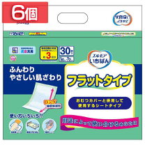 楽天市場】エルモア いちばん 介護用シーツ8枚入の通販