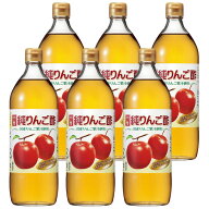 【6本セット】 りんご酢 リンゴ酢 内堀醸造 国産純りんご酢 900ml まとめ買い 酢 国産 りんご果汁100％使…