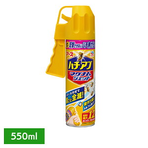 PApi I  A[X n`Au}OiWFbg 550ml n` Au [  ʕ ͉ U Xv[ A[X