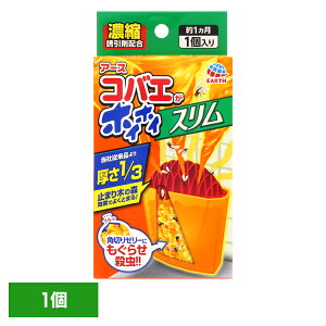 [ő400~OFFN[|] PApi ΂ A[X RoGzCzC X oG [ ߊl 쏜 Lb` 䏊 [[ X A[X