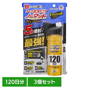 y3zPApi vbV [ m[}bg Xv[ vv~A 120 A[X  m[}bg   Xv[ ptVbg A[X