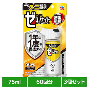 y3zPApi E 쏜 A[X [miCg _jp 1vbVXv[ 60 75ml _j A[X [ vbV J[ybg Q xbh A[X