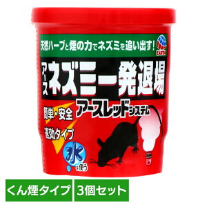 y3zlY~쏜 ˂ A[X lY~ꔭޏ  쏜 [ 񉌍 VRn[u  q   A[X