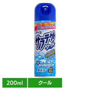 [ő2,000~OFFN[|] PApi h g[ A[X TeNg N[ 200ml Ă 悯 A[X [ 1 Xv[ N[ A[X