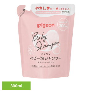 �x�r�[�V�����v�[ �s�W���� �l�ߑւ� �A�V�����v�[ �x�r�[�t�����[�̍��� �l�߂����p300ml �x�r�[�V�����v�[ �V��������g���� �A�V�����v�[ �l�ߑւ��p �l�� �߂��� �ڂɂ��݂ɂ��� ����