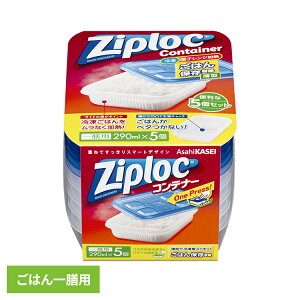 �W�b�v���b�N �R���e�i�[ ���͂�ۑ��e�� ��V�p 290ml 5�� Ziploc �����Ղ���� �W�b�v���b�N �R���e�i ���ѕۑ��p ���͂�e�� �H�i �d�q�����W �Ⓚ�� ���^ ������