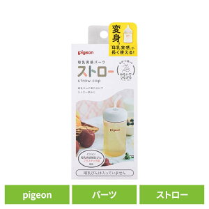 @   ɂイ@ p[c Xg[  Mr Mт 玙 oY oYi pigeon Pigeon sW sW
