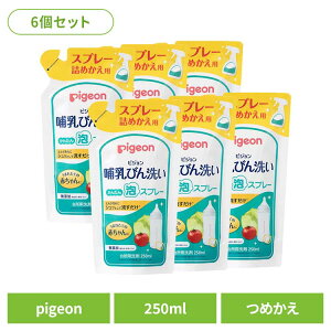 @   ɂイ@ y6ZbgzMт AXv[ ւ250ML  Mr Mт 玙 oY oYi pigeon Pigeon sW sW