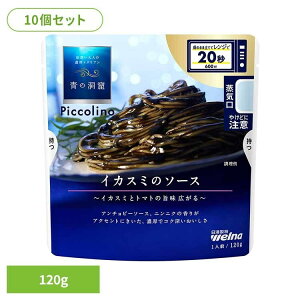 y10Zbgz pX^\[X ̓A CJX~ ̓A Piccolino CJX~̃\[X ̓A EFi ȒP pX^ pX^\[X gg 퉷 CX^g XgbN CJX~ 