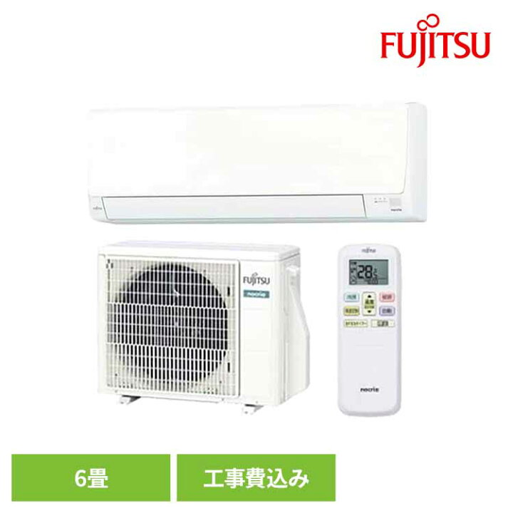 楽天市場】[最大2,000円OFFｸｰﾎﾟﾝ/ﾌﾗｯｼｭｸｰﾎﾟﾝ] エアコン 富士通 6畳 