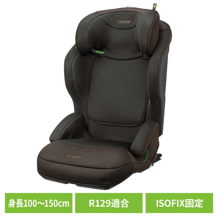 楽天市場】[最大500円OFFクーポン/新生活フェア]チャイルドシート 