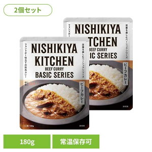ɂ Y gg y2zr[tJ[ 180g 26672ggHi NISHIKIYA KITCHEN jVLLb` ɂHi J[ gg r[tJ[ 퉷ۑ ȒP x[VbN Ђɂ
