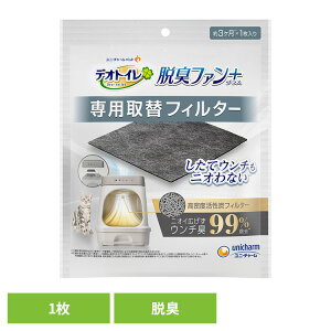 [ő2,000~OFFN[|] j`[ ɂ΍ fIgC ELt@{pփtB^[ L tB^[ EL j`[ q gC Ƃ ˂  Lbg unicharm