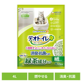 ★最大5,000円OFFクーポン/家電まつり★ユニチャーム 取替サンド デオトイレ 飛び散らない緑茶成分入り消臭サンド 4L 猫 消臭 抗菌 ユニ・チャームペット 猫砂 トイレ 衛生 紙 飛び散らない ねこ unicharm