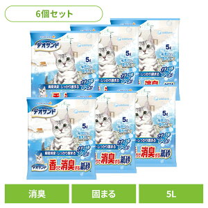 【6個セット】猫トイレ用品 猫砂 紙タイプ デオサンド 香りで消臭する紙砂 ナチュラルソ−プの香り 5L猫 猫砂 紙砂 瞬間消臭 固まる ユニチャーム ソープ トイレ ネコ ねこ砂 ユニ・チャーム