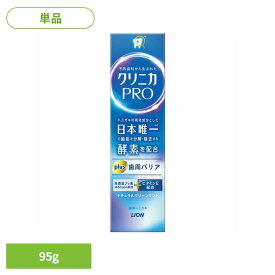 日用消耗品 衛生 医療用品 デンタルケア クリニカPRO PLUS 歯周バリア 95g 334オーラル 歯磨き 虫歯ケア 歯石 口臭予防 歯石沈着 すっきり 歯を白く ハミガキ 酵素配合 LION