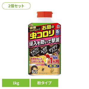 ySALE11%OFFzE A[X Qގ ̒R ^Cv 1kg×2Zbg A[XK[f EARTH [₭ 쏜 N\h Jɋ Q   Ő [2512SE]