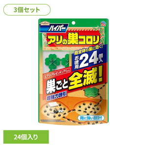 E A[X GT u^ nCp[ȂR 24×3Zbg A[XK[f EARTH [₭ 悯  a 쏜 \h ϐ ŉa