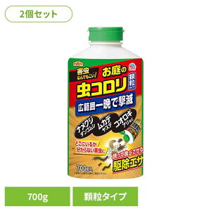 E A[X 쏜GT nCp[̒R 700g×2Zbg A[XK[f EARTH [₭ L͈  Q  悯 ގ