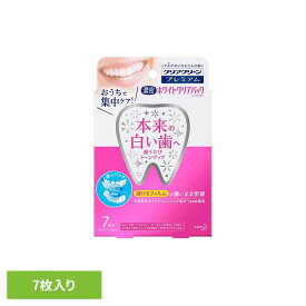 クリアクリーンプレミアム ホワイトクリアパック 花王 クリアクリーン 美白 ホワイトニング パック 歯磨き ハミガキ 歯ブラシ ハブラシ ホワイトクリアミントの香味 花王