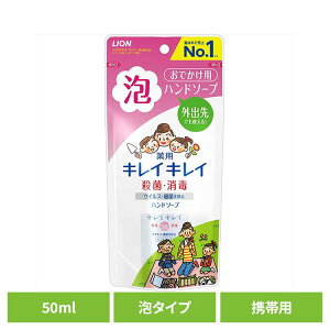 [ő2,000~OFFN[|] LCLC pAnh\[v gїp 00402CI XLPA 􂢗p nh\[v LCLC pAnh\[v gїp 50ml ^ LION LION