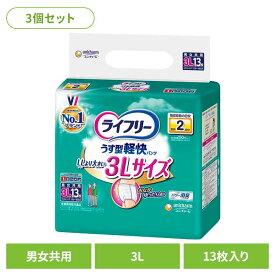 [150円OFFクーポン/新生活フェア] 【3個セット】ライフリー うす型軽快パンツ3L13枚 ユニ・チャーム ユニチャーム ライフリー パンツ おむつ 介護 シニア