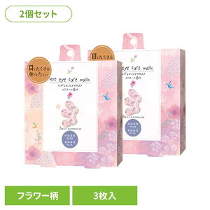 [ő2,000~OFFN[|] y2ZbgzȂ牷AC}XN t[ RLK38509AC}XN zbgAC}XN ACPA Ȃ ACPA ق瓰