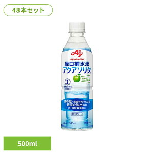 [ő400~OFF] y48{zANA\^500ml ̑f o␅t ⋋ ^ ANA\^ X|[c  ΍ M X|h ̑f ysz