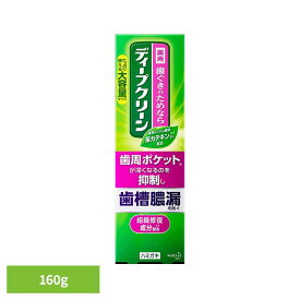ディープクリーン 薬用ハミガキ 160g 花王 ディープクリーン 歯磨き はみがき ハミガキ 薬用歯みがき 歯みがき 薬用成分 大容量 歯磨き粉 緑茶ミントの香味 Kao