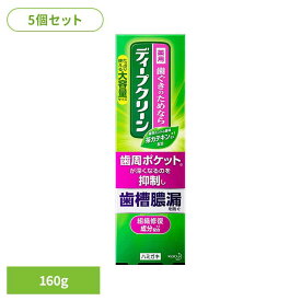 【5個セット】ディープクリーン 薬用ハミガキ 160g 花王 ディープクリーン 歯磨き はみがき ハミガキ 薬用歯みがき 歯みがき 薬用成分 大容量 まとめ買い 歯磨き粉 緑茶ミントの香味 Kao