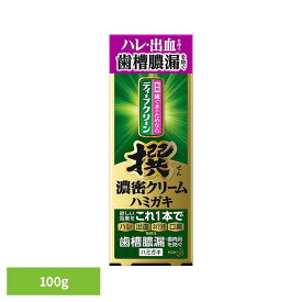 ディープクリーン撰 濃密クリームハミガキ 100g 花王 ディープクリーン 歯磨き 歯ぐき ハミガキ 歯みがき 薬用成分 研磨剤無配合 ハレ 出血 ねばつき 歯磨き粉 和漢ハーブの香味 Kao