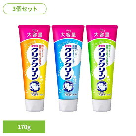 【3個セット】クリアクリーン BIGサイズ 170g 花王 クリアクリーン 歯磨き はみがき まとめ買い 歯みがき 大容量 顆粒 むし歯・口臭 歯磨き粉 医薬部外品 Kao フレッシュシトラス エクストラクール ナチュラルミント