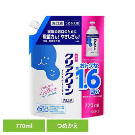 クリアクリーンマウスウォッシュ ソフトミントの香味 つめかえ用 770ml 花王 クリアクリーン マウスウォッシュ 洗口液 液体 ピリッとしない ノンアルコール はみがき 仕上げすすぎ 薬用 ソフトミントの香味 Kao