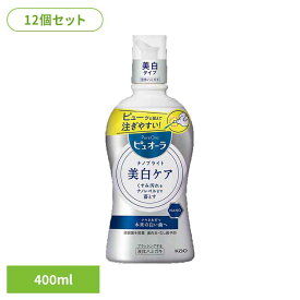 【12個セット】ピュオーラ ナノブライト 液体ハミガキ 400ml 花王 ピュオーラ 液体歯磨き はみがき ハミガキ 歯みがき NANO 医薬部外品 オーラルケア 美白タイプ ホワイトミントの香味 Kao