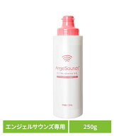 アンジュスマイル超音波ジェル エンジェルサウンズ専用 250g ange-ulgel-250AngelSounds 別売り品 超音波…