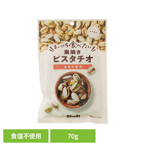 [ő2,000~OFFN[|] ܂ɂHׂfĂ sX^`I sX^`I fĂ  Hsgp hHi Shoei ibc ܂ɂHׂ  