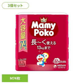 【3個セット】マミーポコパンツM 74枚ドラえもん パンツ ぱんつ おむつ 紙おむつ かみおむつ ユニ・チャーム スタンダード パンツM ドラえもん オムツ マミーポコ