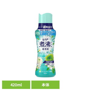レノア煮沸レベル消臭抗菌ビーズみずみずしく香るフレッシュグリーンの香り本体 柔軟剤 香りづけ専用剤 柔軟仕上げ剤 消臭 フレグランス レノア 詰替え フレッシュグリーン ビーズ 香りづ