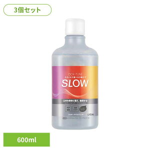 y3ZbgzOCH-TUNEiIN`[j}EXEHbV SLOW VL[}Ch~g 600ml CI OCH-TUNE I[PA }EXEHbV t L G`Pbg {PA h mA